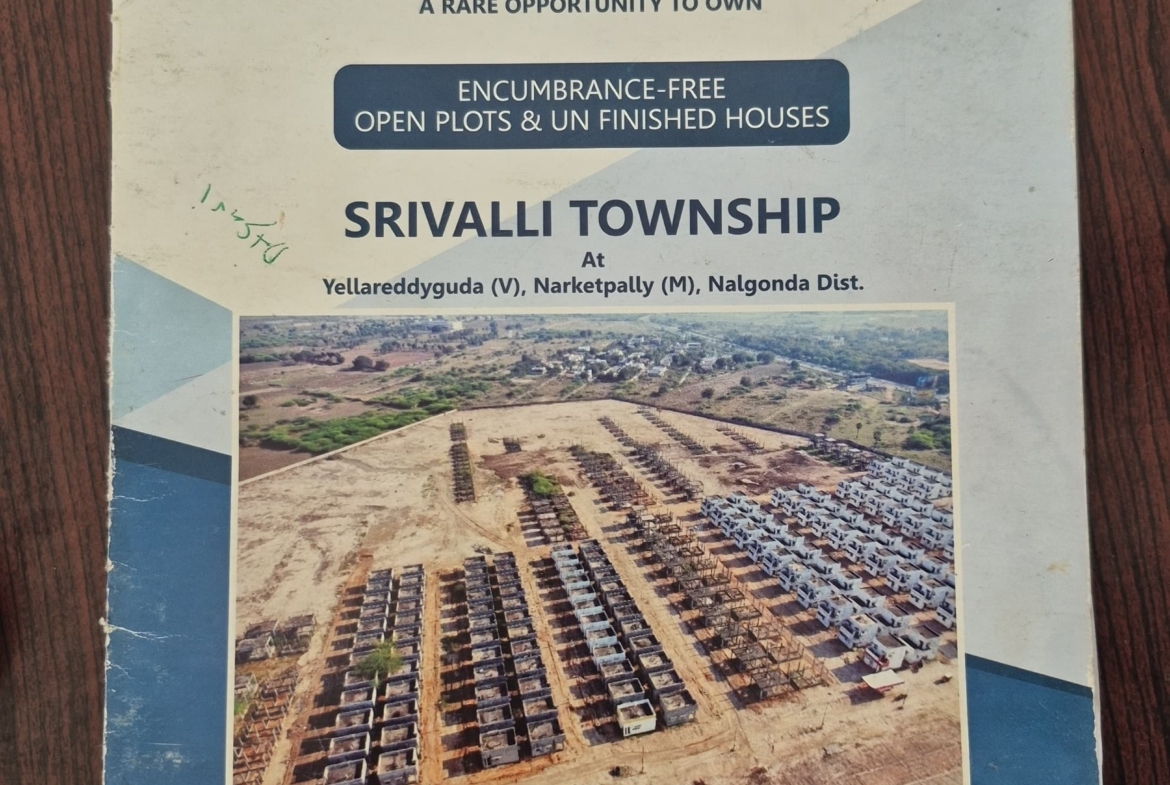 commercial plot in Narketpally