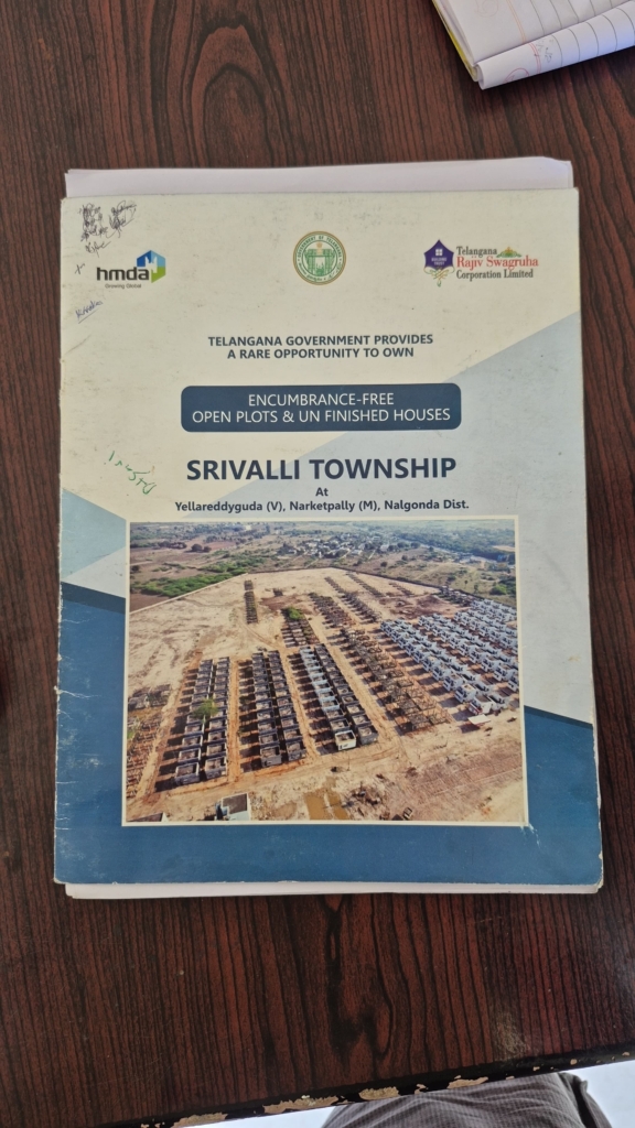 commercial plot in Narketpally