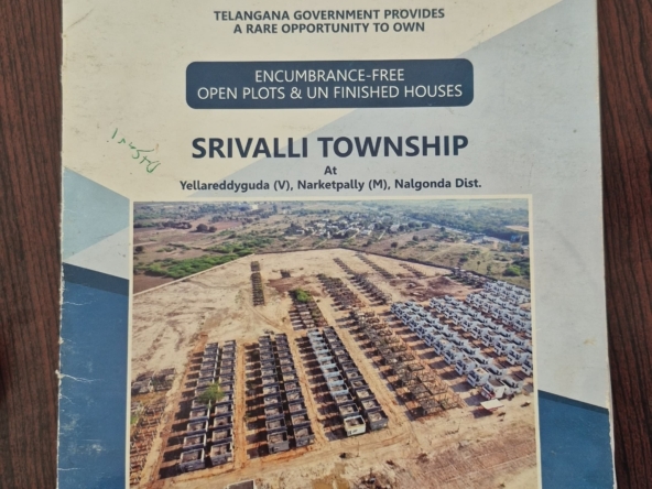 commercial plot in Narketpally